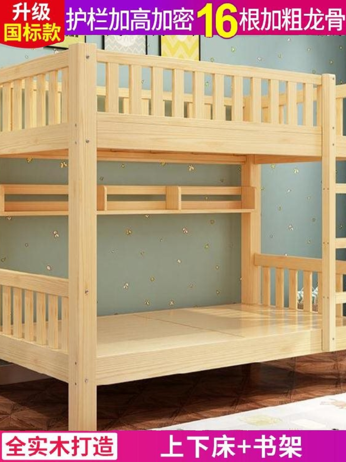 儿童床女孩单人床床垫上下铺卧室公主床实木床单夏季男孩子h母组