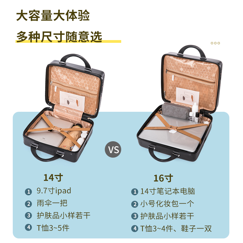 新款14寸手提箱小型行李箱收纳包便携化妆箱16寸大容量轻便旅行箱