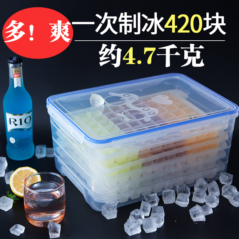 冰箱制冰盒冰格冻冰模速冻器做冻冰块带盖大冰格模具格盒网红神器