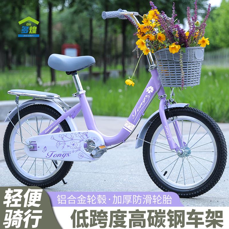 新款儿童自行车女孩公主款3到4-6-7-8-10岁小孩车子童车小孩单车