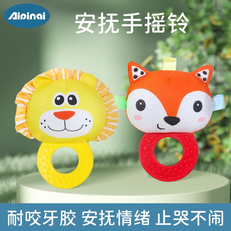 Aipinqi新品宝宝安抚手摇铃带牙胶婴儿手摇圈0-1岁婴儿玩具