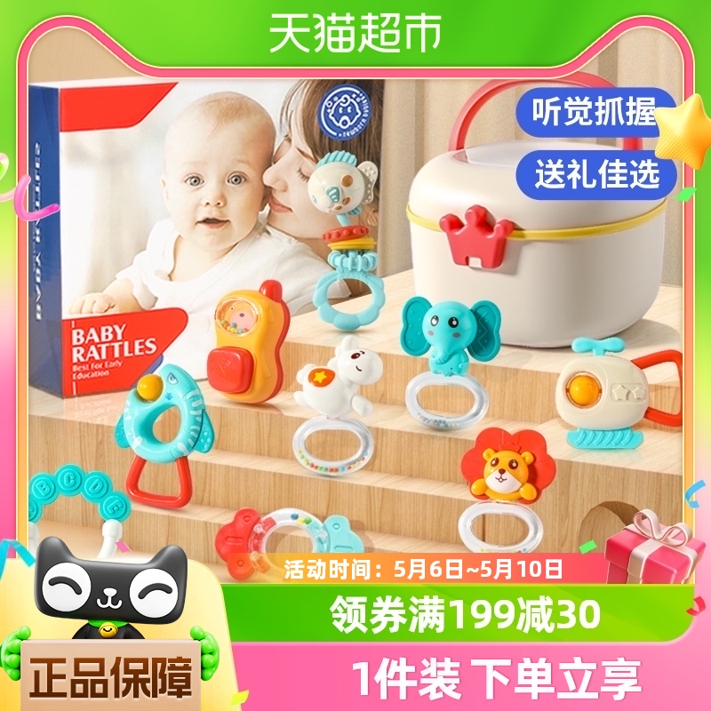 新生婴幼儿牙胶手摇铃玩具0一1岁宝宝3个月早教六一儿童节礼物