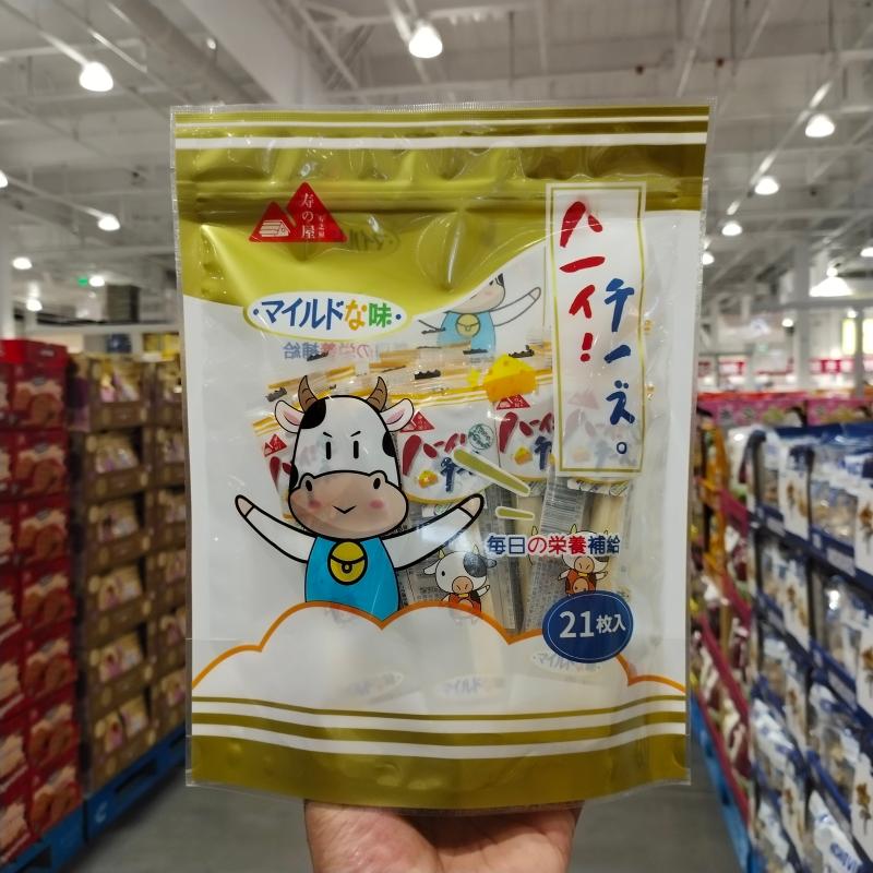 Costco代购日本进口 寿之屋鳕鱼干酪棒7g*21支儿童营养小包装零食