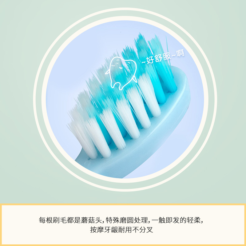 舒克宝贝儿童成长牙刷超细软毛小刷头清洁护龈宝宝换牙期牙刷2-12