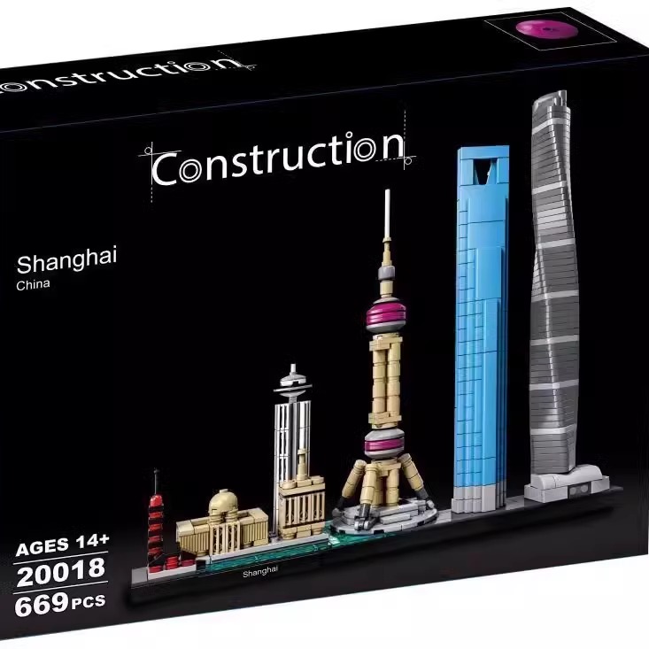 中国建筑21039上海天际线东方明珠儿童街景益智拼装房子积木玩具8