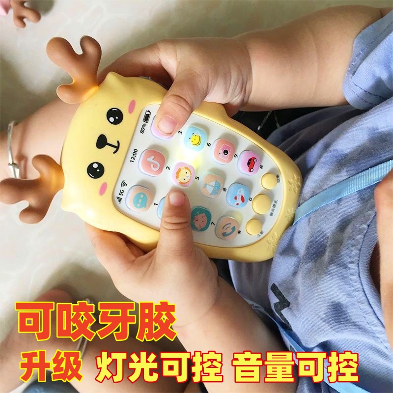 儿童婴儿玩具手机0-1岁婴儿可啃咬益智早教宝宝音乐电话男女孩3