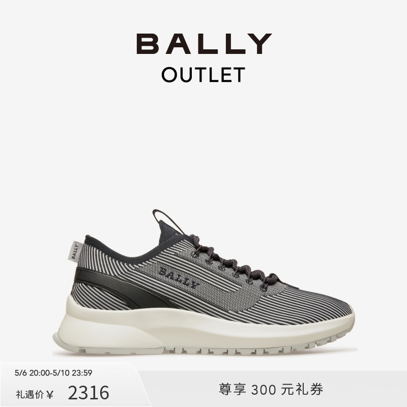 BALLY/巴利男士黑色织物运动鞋6303305