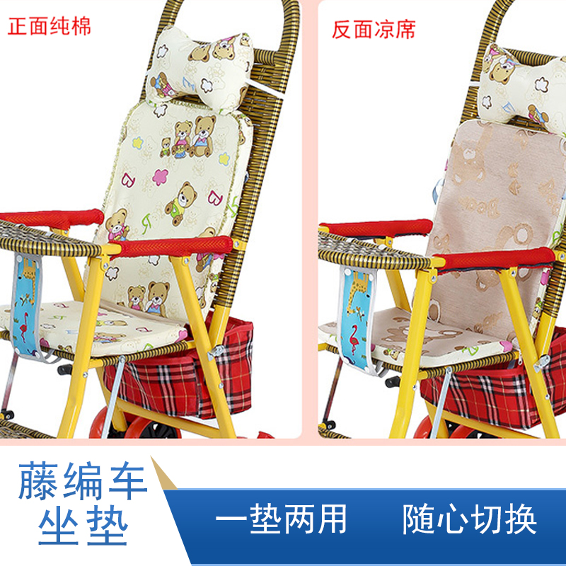 婴儿推车坐垫睡篮棉垫凉席垫儿童安全座椅靠垫保护垫四季通用凉席