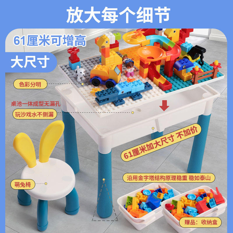 儿童积木桌子多功能大颗粒早教宝宝3益智拼装图男孩6女孩玩具动脑