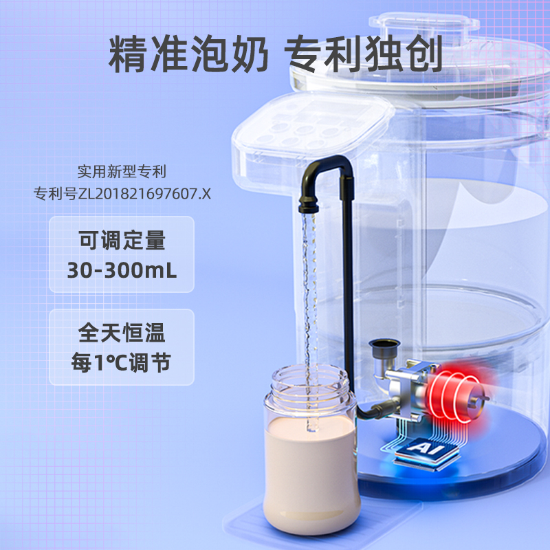 babycolor恒温热水壶婴儿定量出水调奶器家用烧水冲奶智能泡奶机
