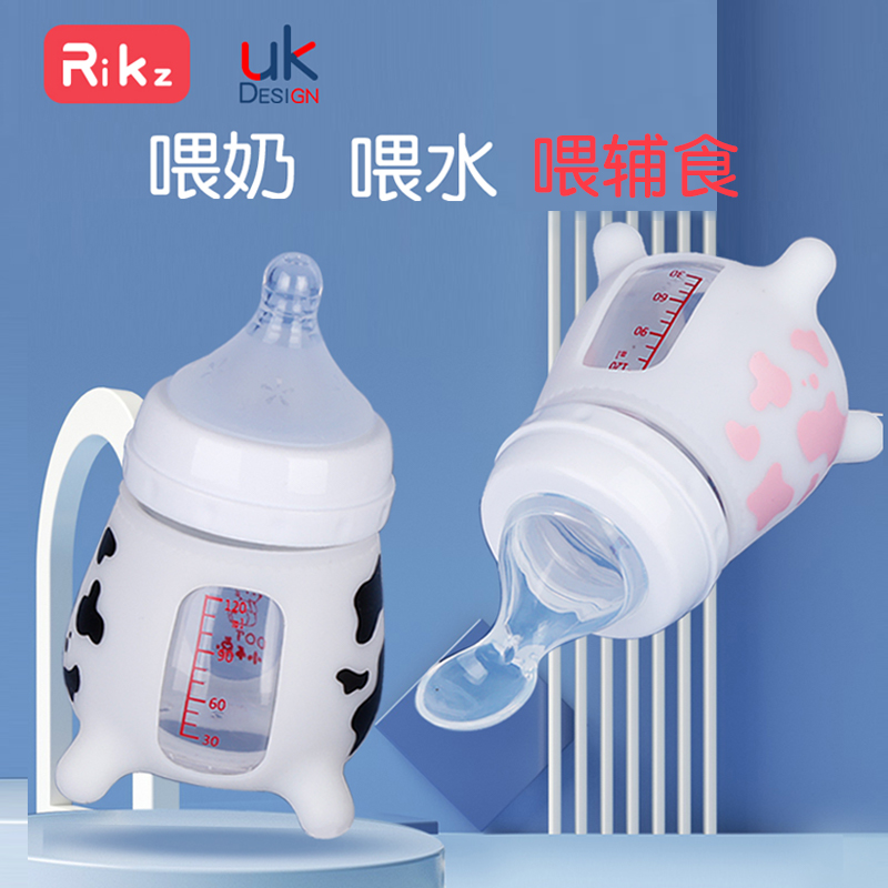 新生婴儿儿专用奶瓶玻璃防摔初生防胀气防呛0到6个月婴儿宝宝用品