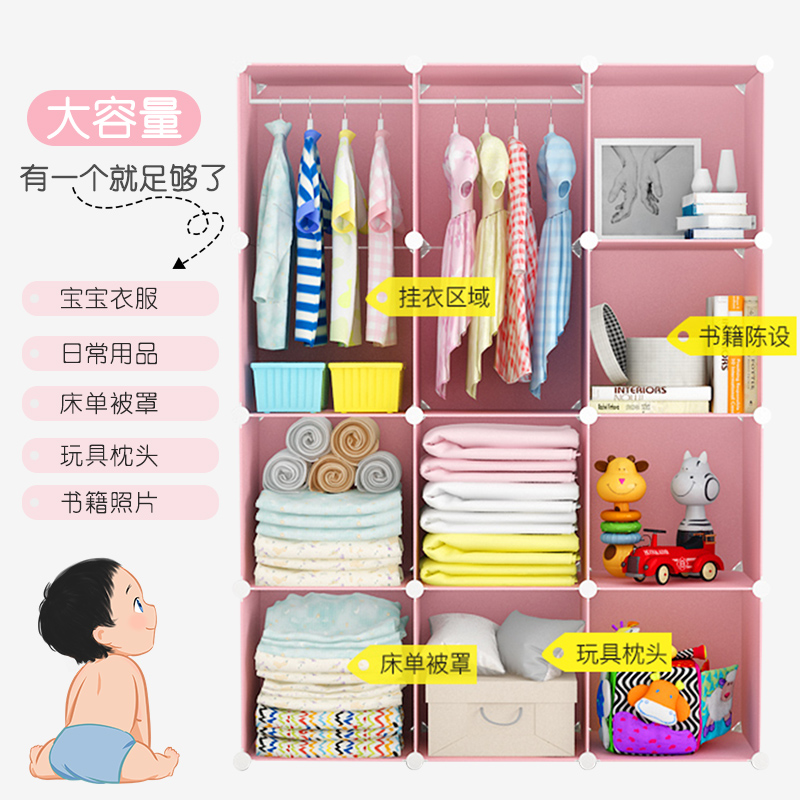 儿童简易布衣柜宝宝收纳柜卧室家用实木婴儿塑料组装柜子小挂衣橱