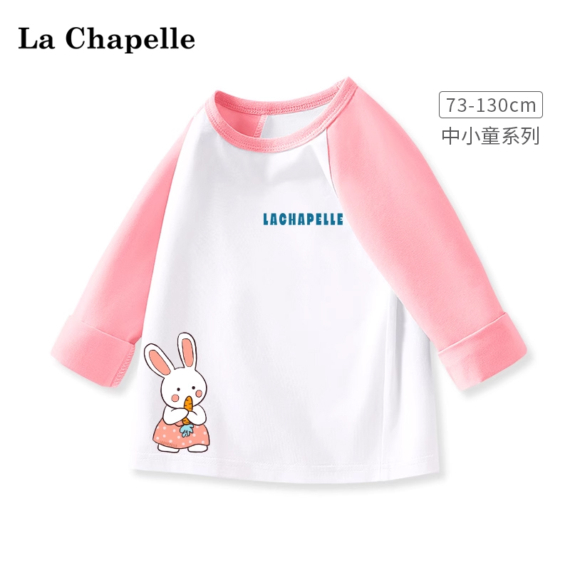 拉夏贝尔婴儿衣服长袖t恤女童春装上衣儿童打底衫薄可爱宝宝衣服