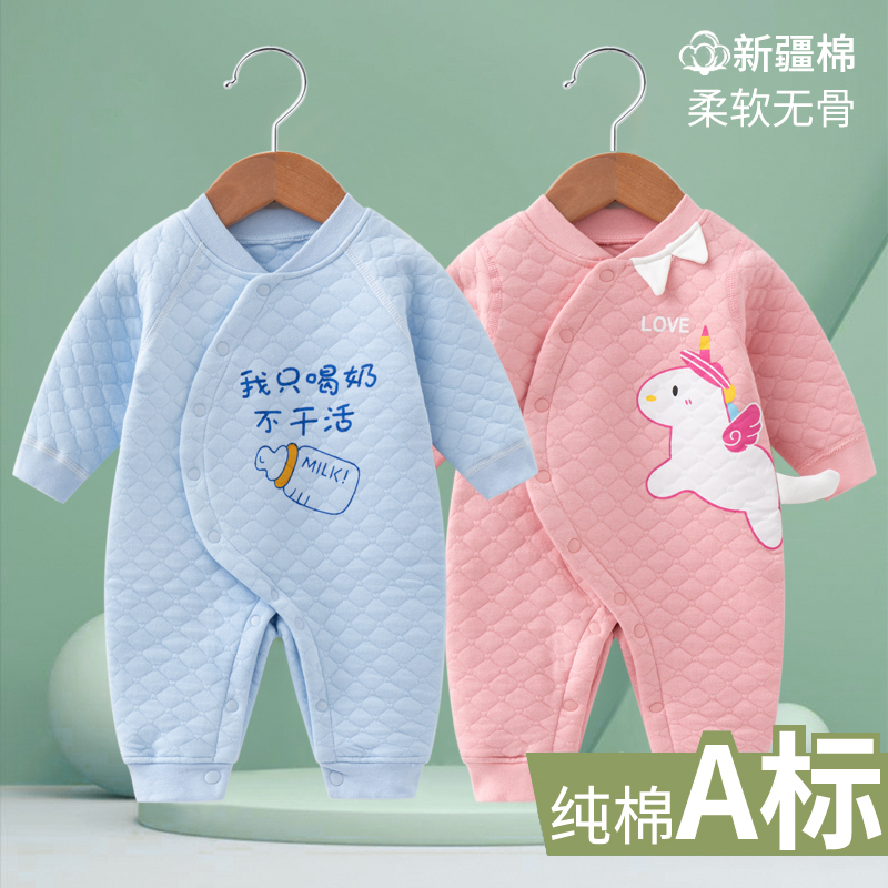 2件 新生婴儿儿衣服秋冬装满月宝宝保暖夹棉男女孩空气棉哈衣可爱