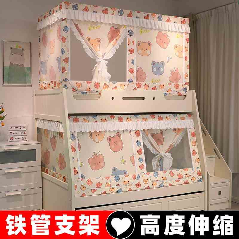 儿童子母床蚊帐上下双层床1.2上铺高低1.5下铺梯形一体式遮光床帘