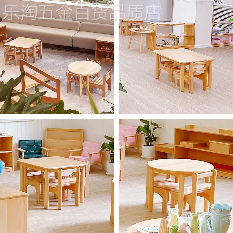 榉木幼儿园桌子椅子实木儿童学习桌椅绘画游戏桌宝宝书桌