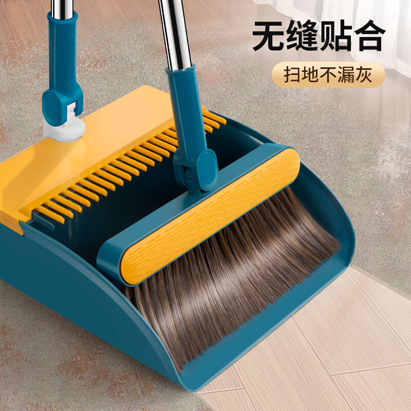 扫把簸箕组合家用套装笤帚折叠扫帚不沾头发卫生间刮水器扫地神器