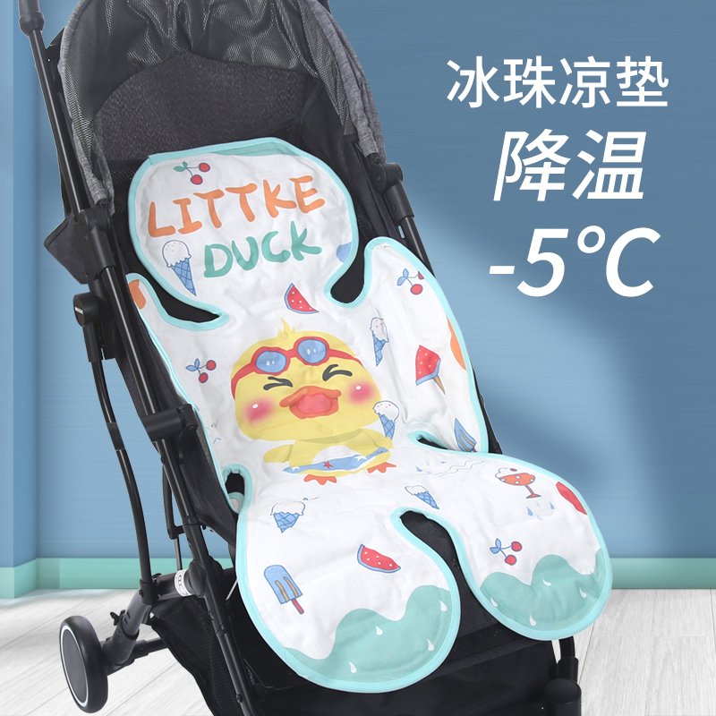 婴儿车凉席通用夏季冰丝推车凉垫餐椅靠儿童安全座椅宝宝冰珠车垫