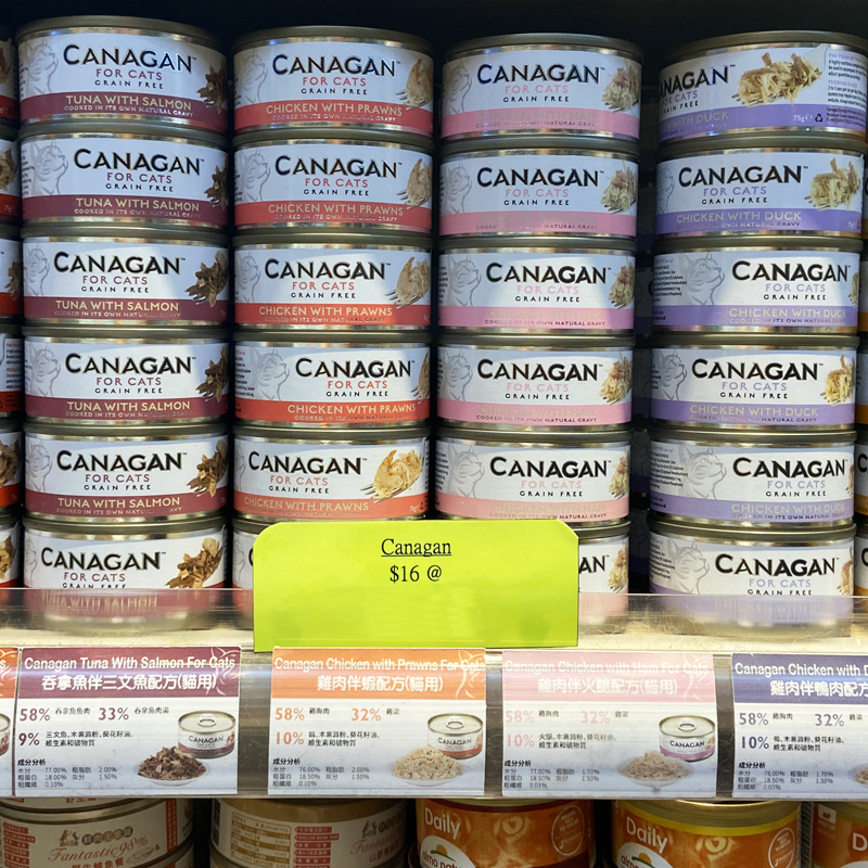 港版 英国CANAGAN原之选 无谷零添加全猫零食罐头汤汁补水营养75g