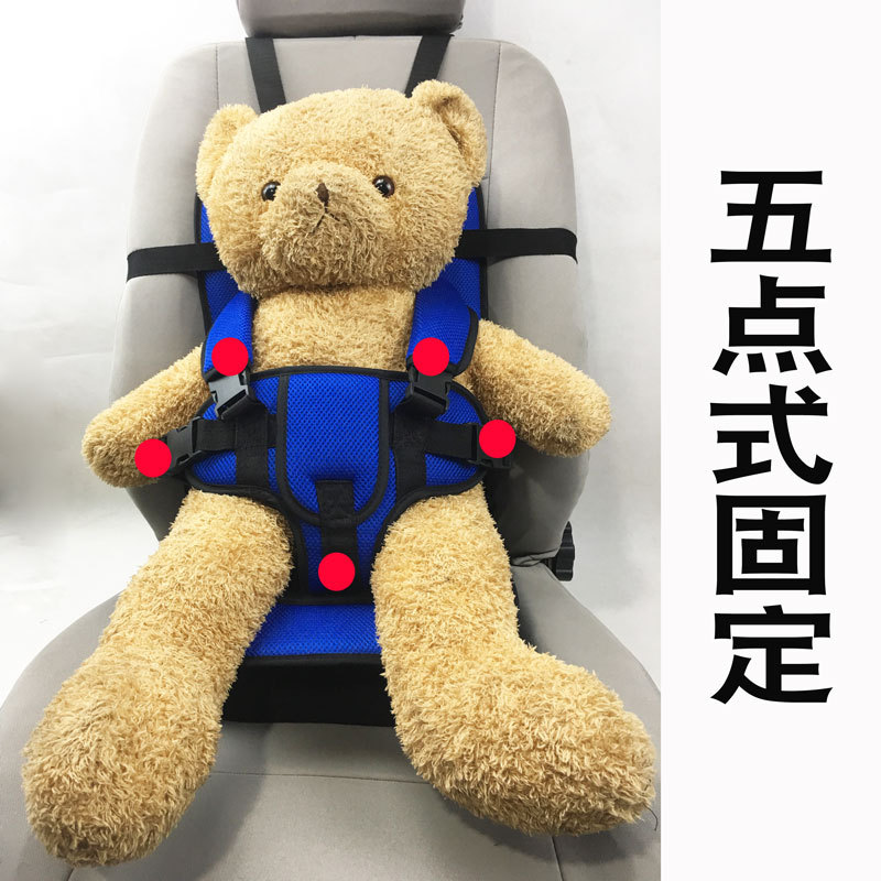 电动三轮车用儿童安全座椅坐垫婴儿4岁坐垫宝宝带固定延长保护垫