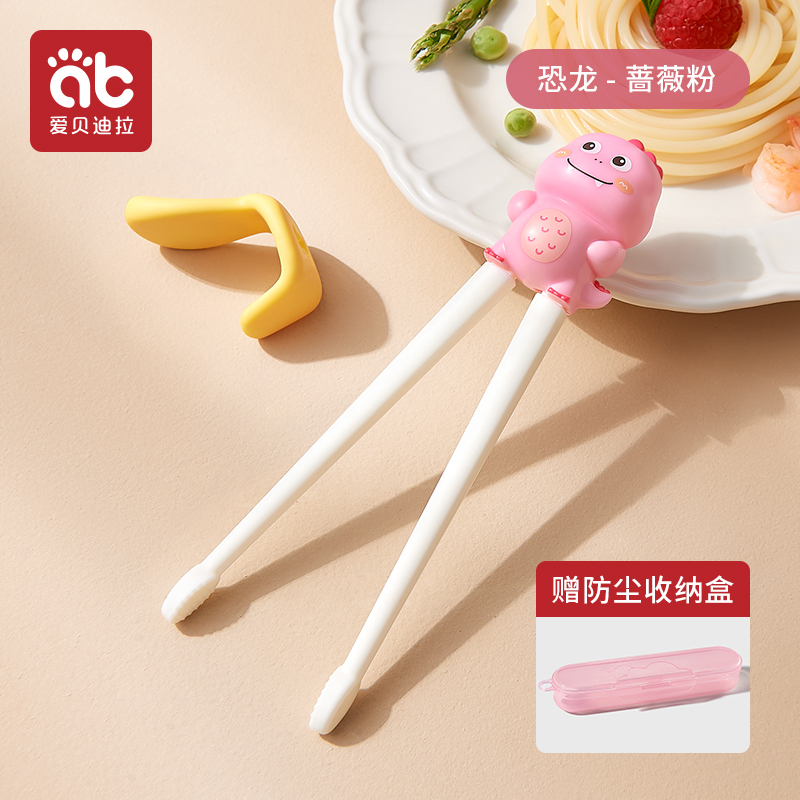 儿童筷子训练筷3岁6岁宝宝学习练习一二三-12岁幼儿餐具虎口筷子