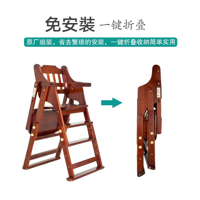 直销宝宝餐椅儿童餐桌椅子便携式可折叠家用婴儿实木多功能吃饭坐