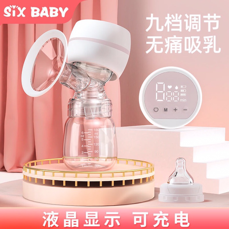 sixbaby电动吸奶器自动挤奶器一体式吸乳器孕妇拔奶器静音吸力大