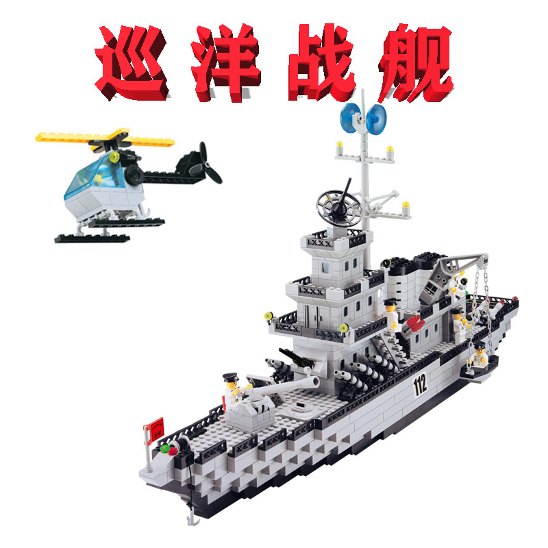 ENLIGHTEN/启蒙112巡洋战舰颗粒拼装高难度积木儿童模型益智玩具