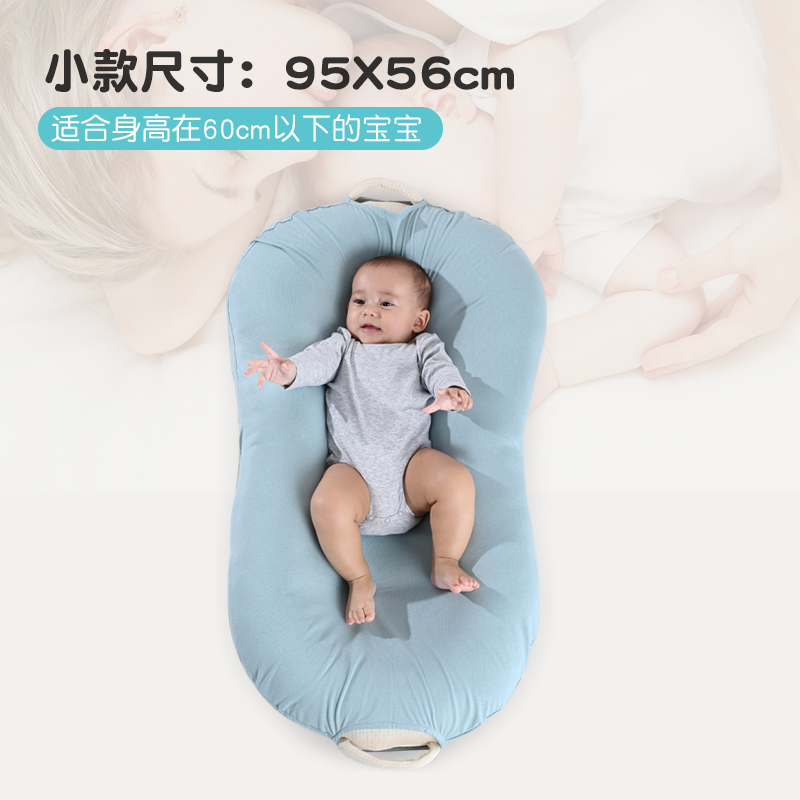 高档雅翎新生儿仿生睡床透气舒适可移动婴儿床宝宝防压便携式床中