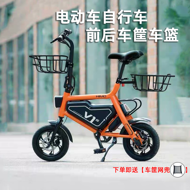 小默xiaomo自行车后车篮电动车车筐铁质菜篮加粗加宽自行车车篓