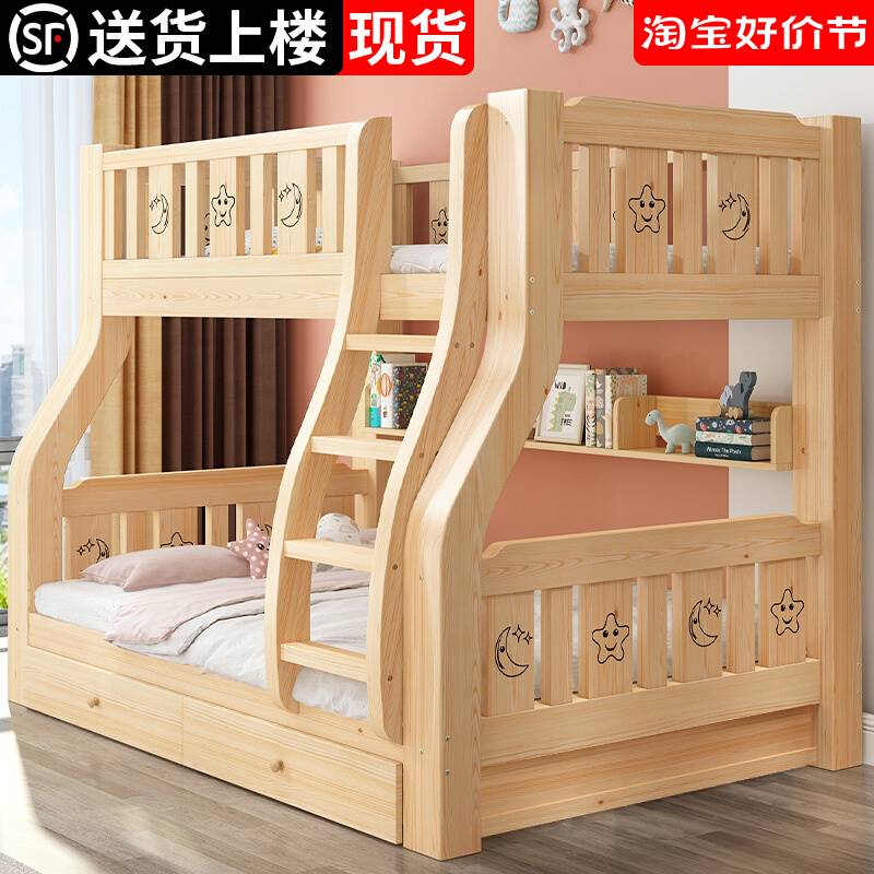 上下床双层床两层高低床双人床上下铺木床儿童床实木子母床组合床