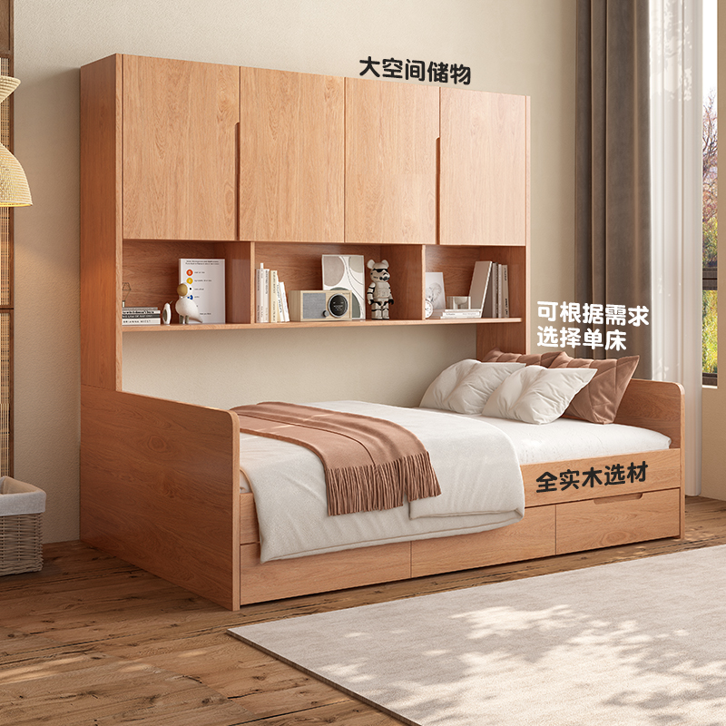 全实木儿童床北欧床柜一体组合床小户型现代简约橡木1.2米储物床