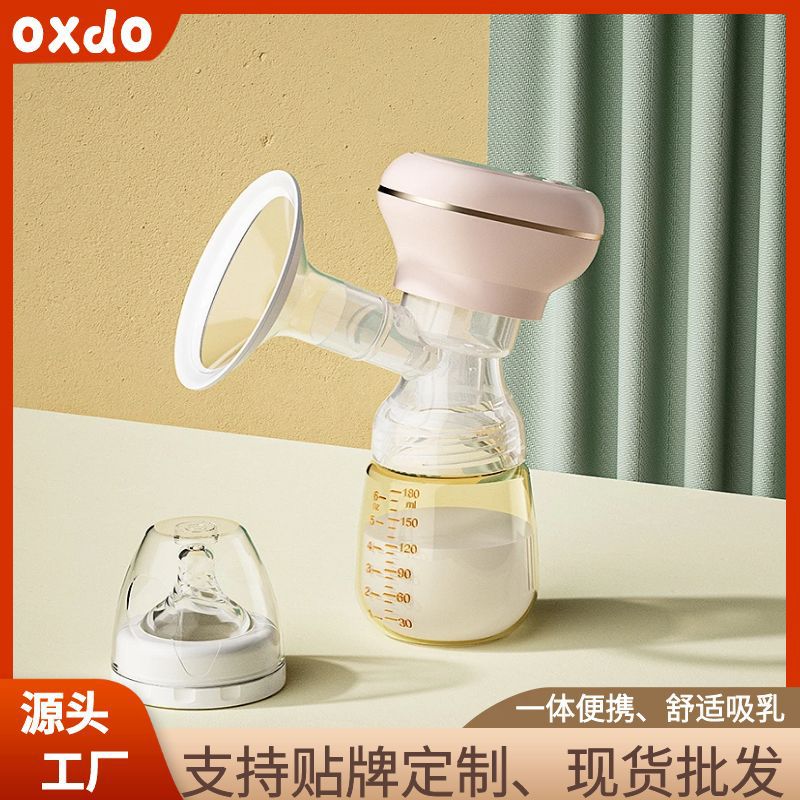 电动吸奶器挤奶吸乳器全自动便携静音一体式大吸力孕产妇母婴用品