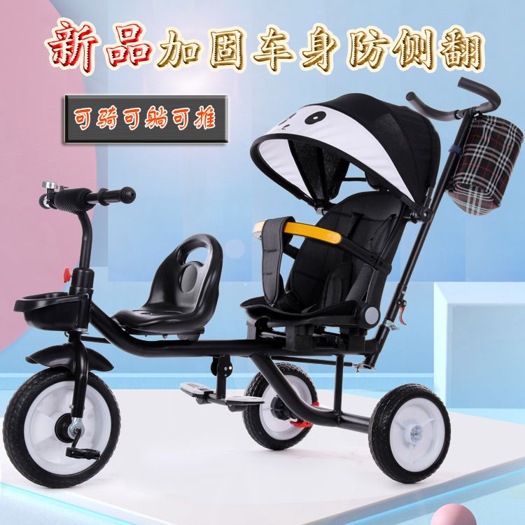 双人车大号儿童双座三轮车脚踏车双胞胎婴儿推车小孩双人轻便推车