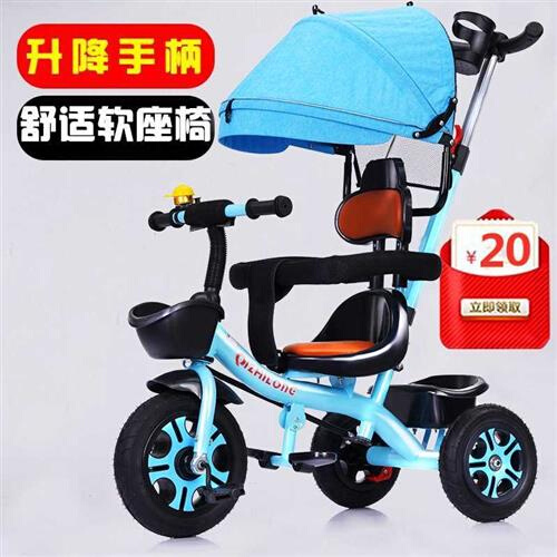 大号软座儿童三轮车脚踏车1-3-5岁轻便婴儿手推车自行车宝宝单车