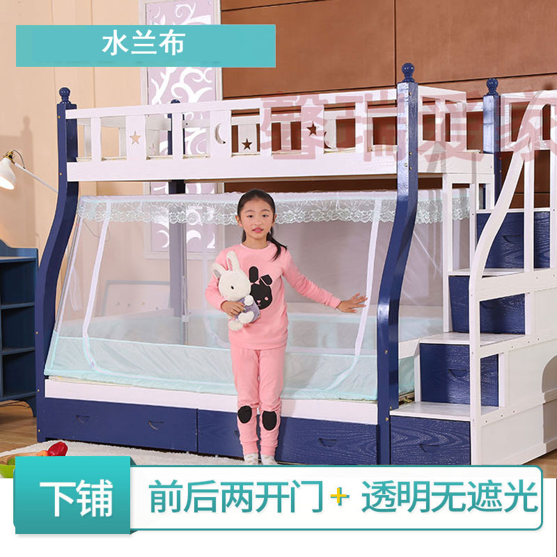 子母床蚊帐儿童家用梯形o床双层高低床双架床1.2m1.35m1.5米上下