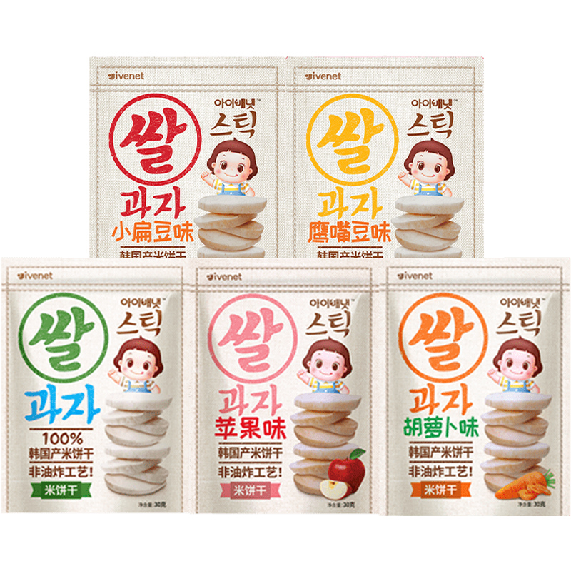 韩国进口艾唯倪宝宝零食米饼30g*5儿童饼干磨牙棒5袋5味