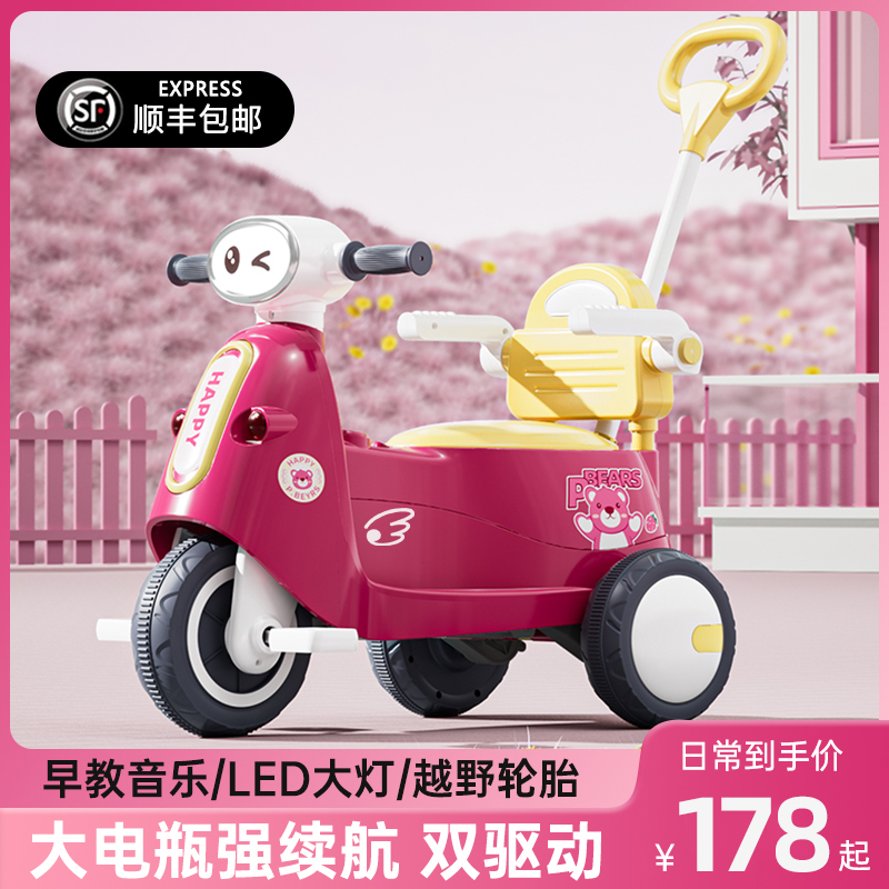 儿童电动车摩托车三轮车女孩子玩具宝宝电瓶车小孩可坐人遥控童车