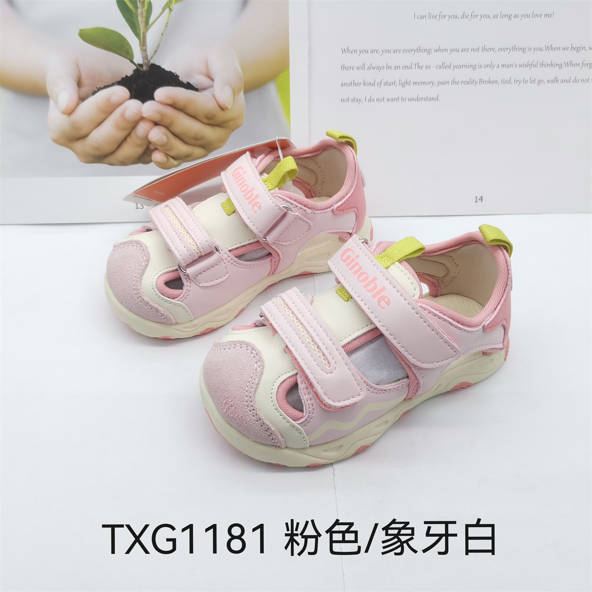 基诺浦夏款机能鞋凉鞋男童女童运动鞋跑步鞋TXG1181.1182.1183