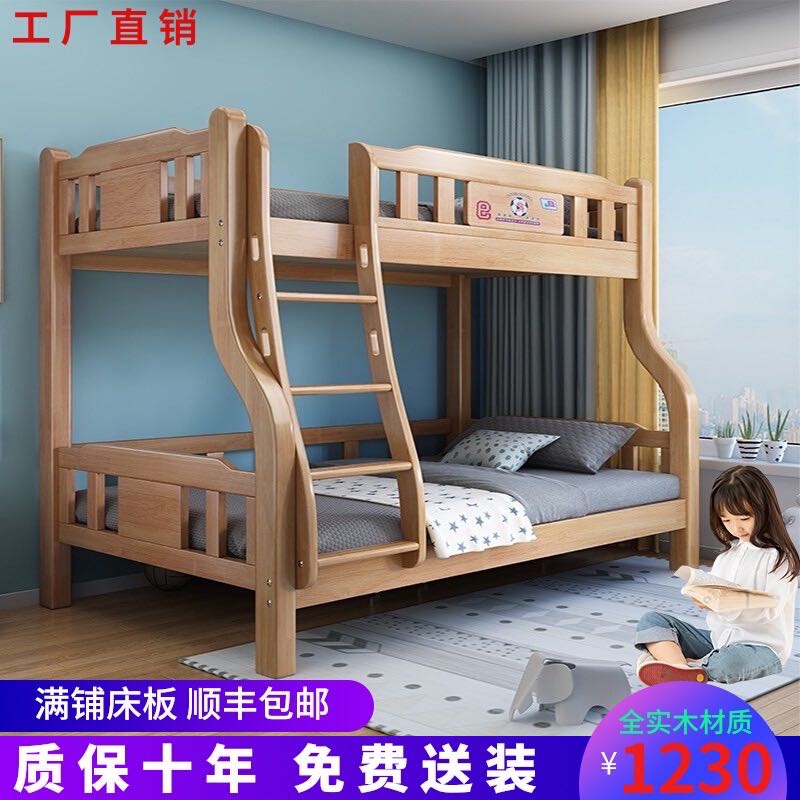 实木床子母床高低床橡木多功能上下床双层床双人床儿童床上下铺床
