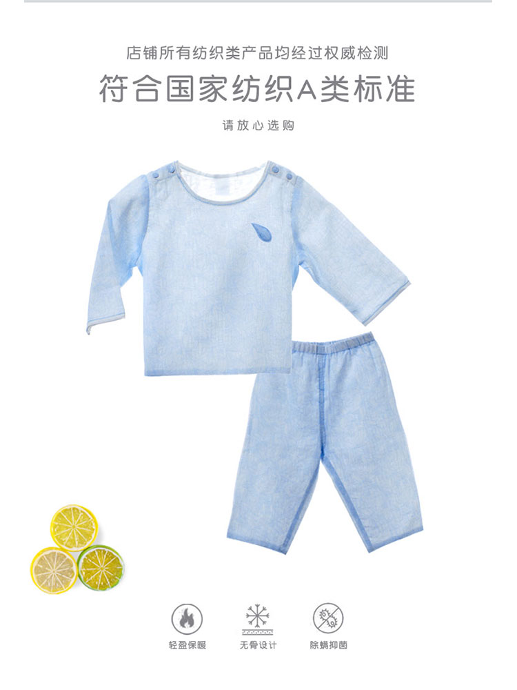 bababyn婴儿套装速干全棉薄款长袖亲夏季新款空调服洋气分体e豆