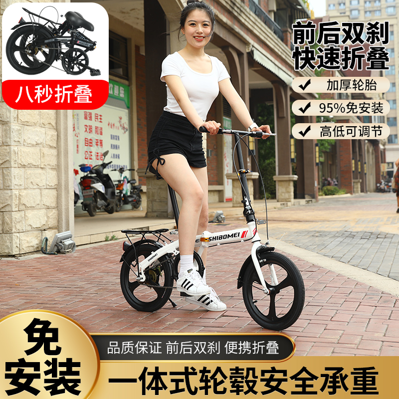 尚时16寸折叠自行孩男女成人学生小车单车轻便便携大人儿童休闲车