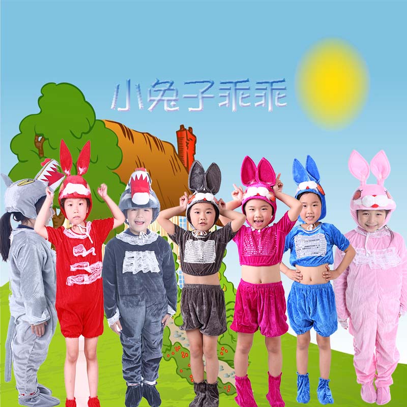 六一儿童童话剧小兔子乖乖演出服幼儿园小兔子乖乖舞蹈表演服装