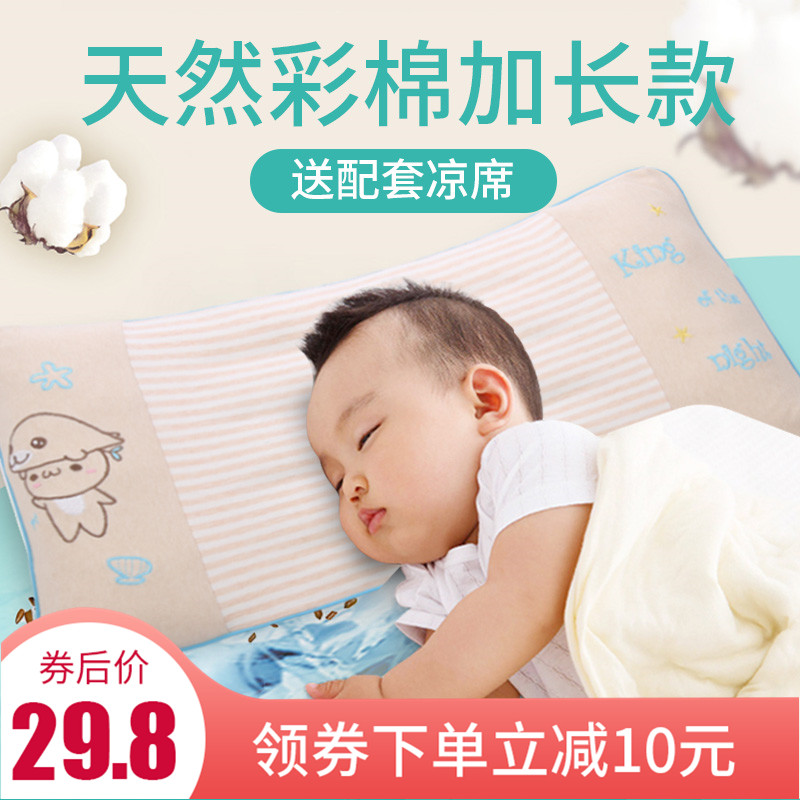 儿童枕头荞麦1-2-6岁以上婴儿宝宝夏季透气吸汗冰凉通用送凉垫