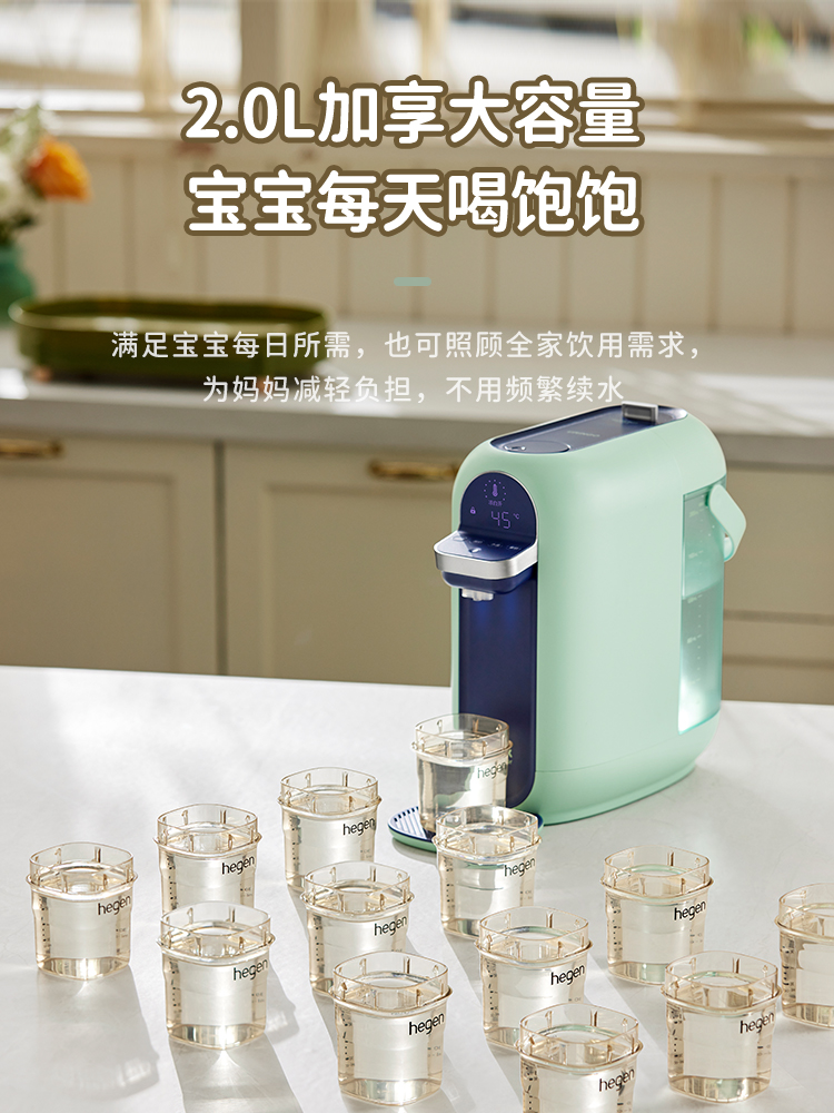 七彩叮当恒温热水壶婴儿家用熟水泡奶机定量出水冲奶凉白开调奶器