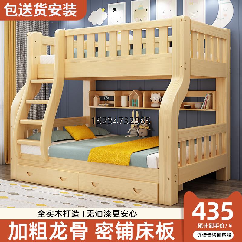 新疆西藏包邮上下床双层床高低床子母床多功能双层组合全实木儿童