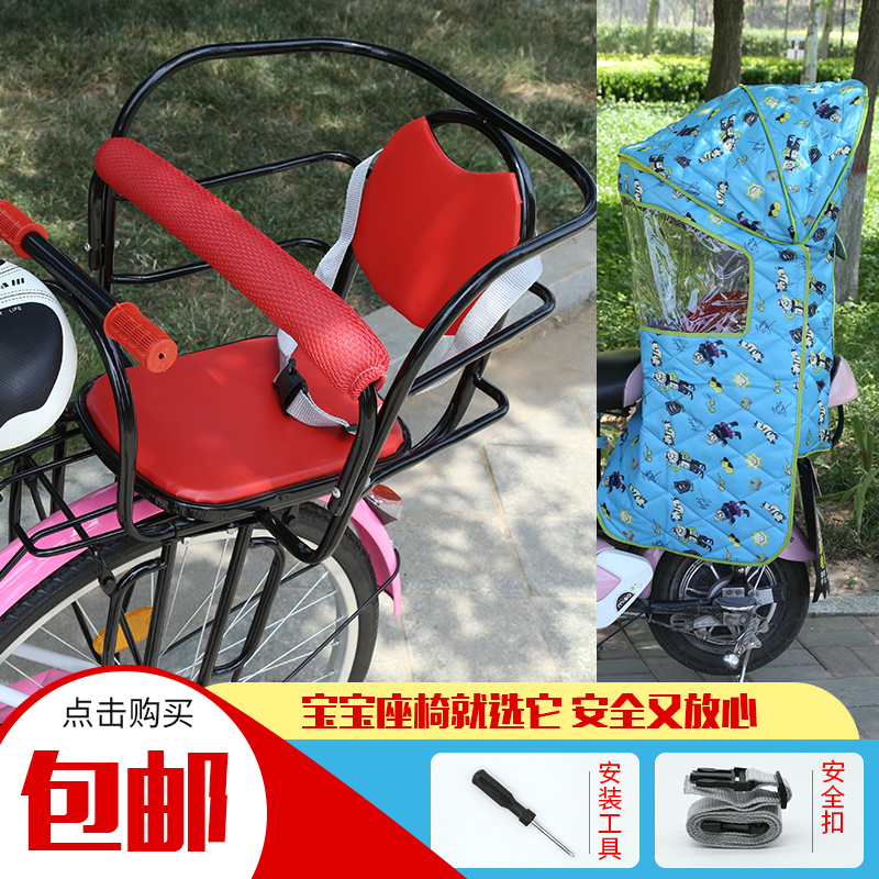 自行车后置儿童座椅单车宝宝座椅电动车安全座椅加厚后置座椅雨棚