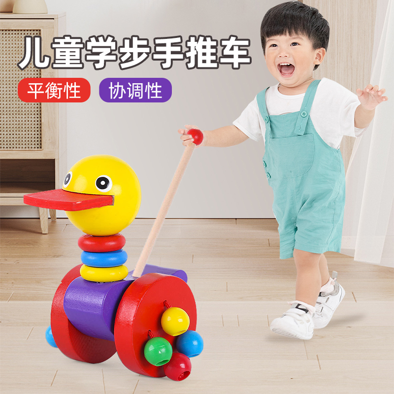 儿童推推乐学步手推车木质单杆玩具多功能婴儿小推车2-3岁男女孩