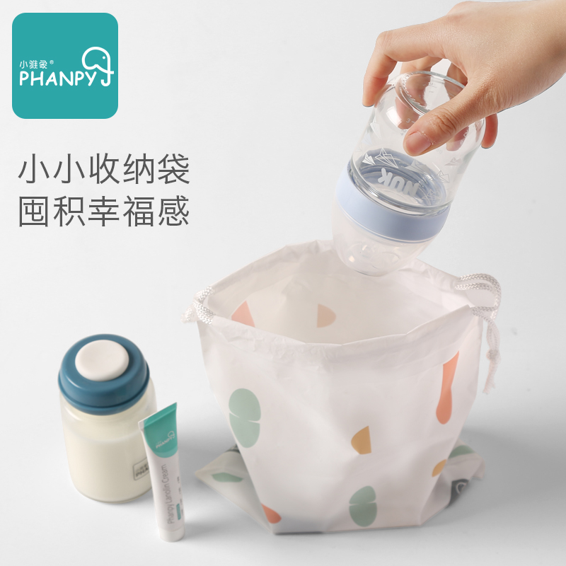 小雅象多功能便携式收纳袋子三个装婴儿奶瓶吸奶器背奶包外出通用