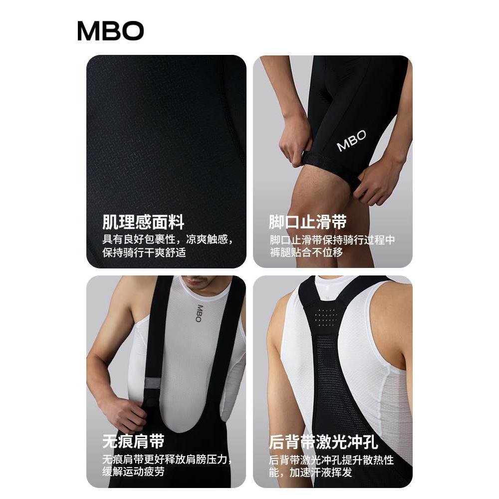 MBO男子肌理背带骑行裤短裤迈森兰苍泽夏季新款EIT双箭头坐垫